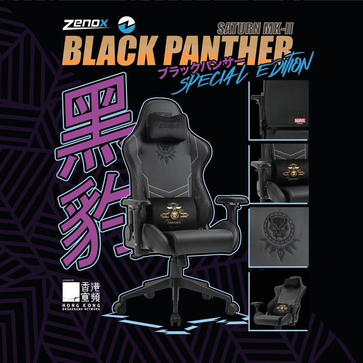 Zenox Marvel Black Panther Limited Edition - Zenox Saturn Mk - 2 Gaming Chair - Gaming Chair - Zenox - Zenox