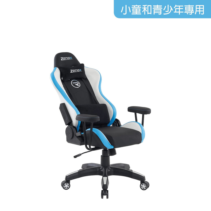 Zenox Rookie Mk - 2 Gaming Chair (Sky Blue) - Gaming Chair - Zenox - Zenox